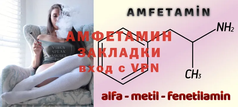 купить наркотик  Лабытнанги  Amphetamine 97% 